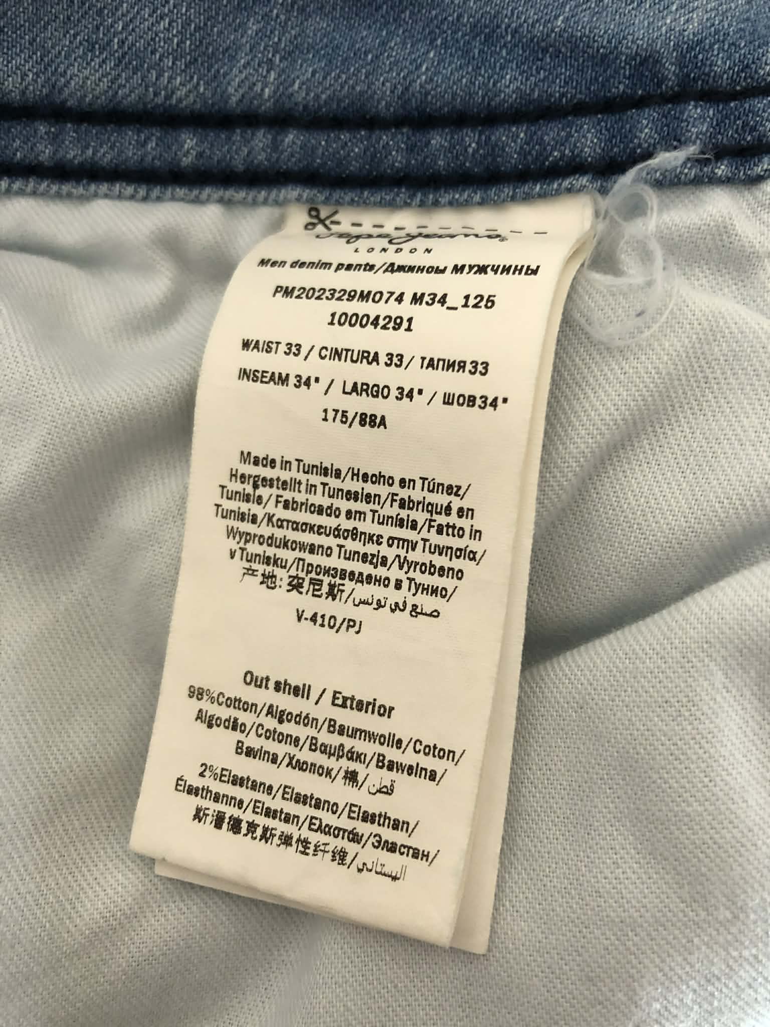 Blugi Pepe Jeans W33 Straight fit